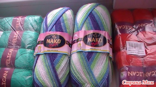Хваст по закупке пряжи VITA", "VITA cotton"