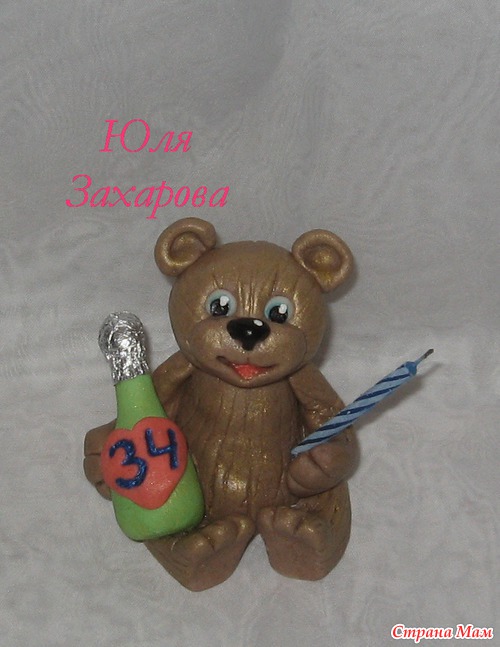 Фигурки.