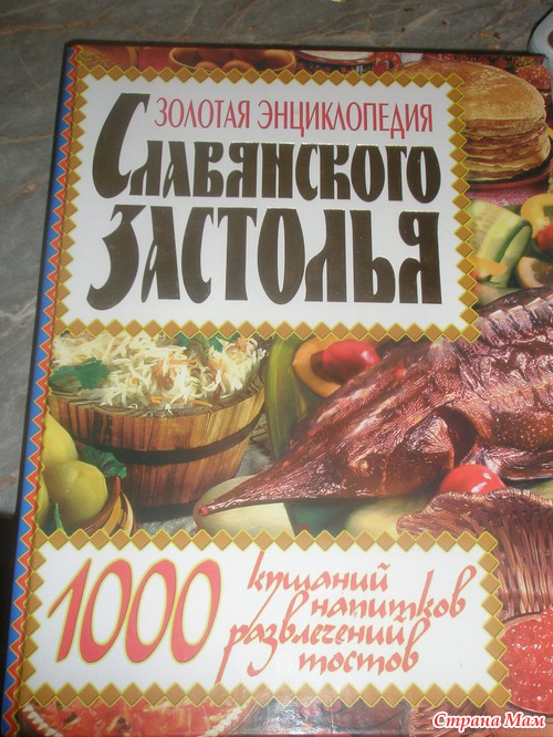 Ореховое печенье
