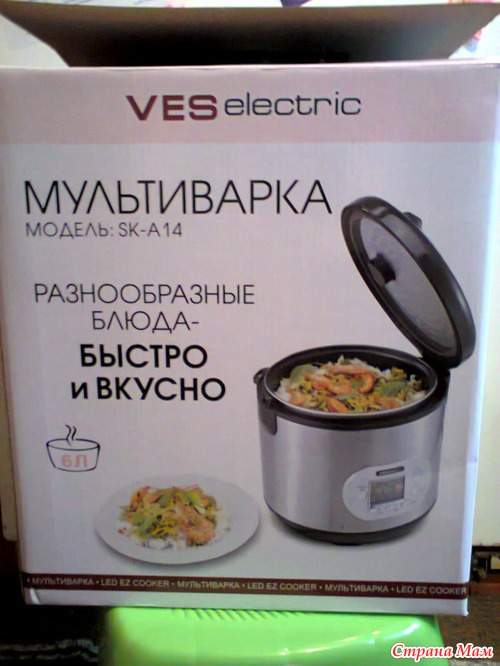 СБЫЛАСЬ МЕЧТА!!!