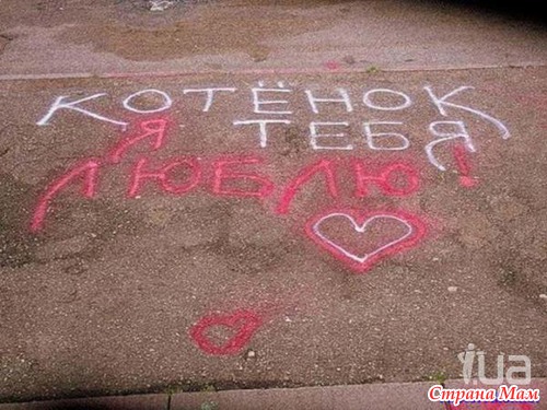 Я ЗНАЮ...