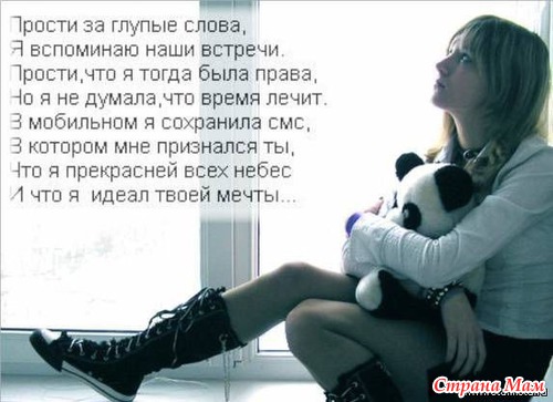 Я ЗНАЮ...