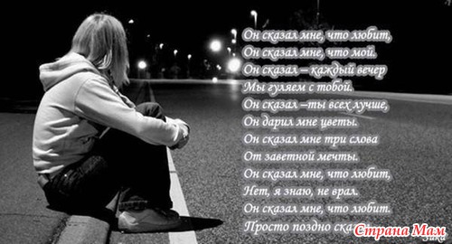 Я ЗНАЮ...