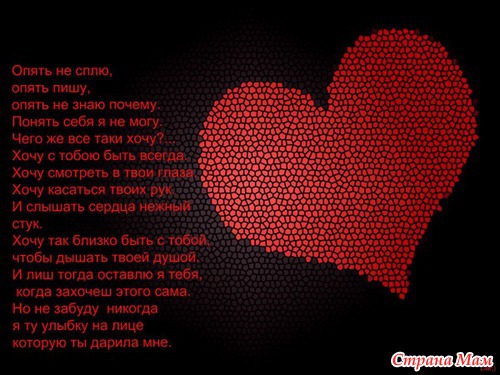 Я ЗНАЮ...