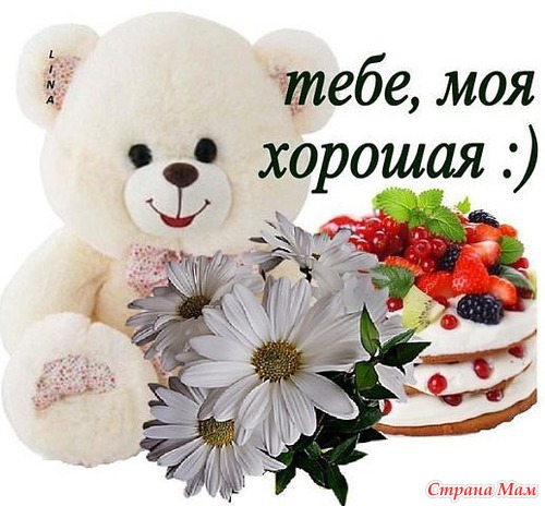13 все таки счастливое число!!!