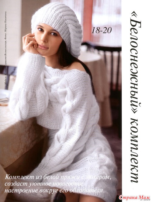 Sandra 2011-01