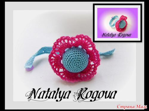 Мой почин в вязании игрушек для самых маленьких.