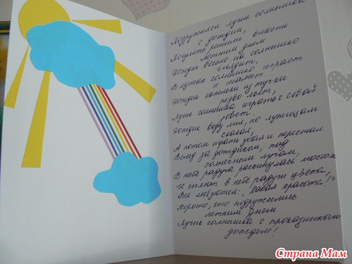 Еще одно мое увлечение - бумажное