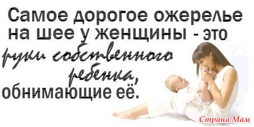 Хорошие советы для жизни
