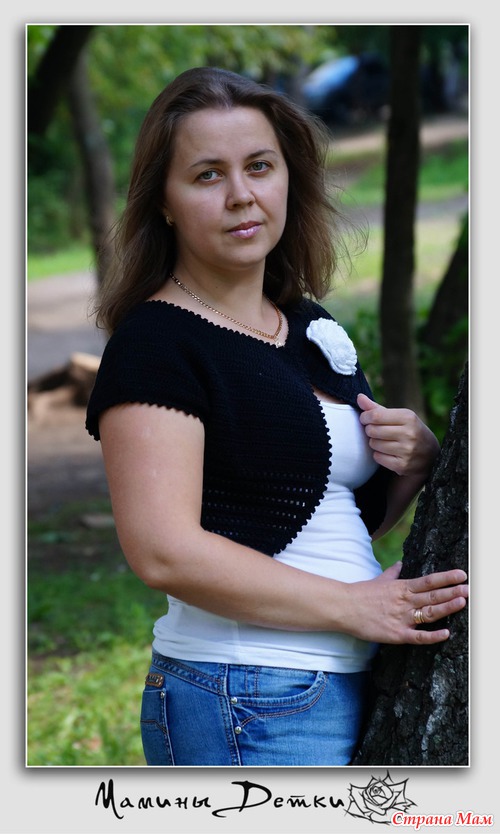 Болеро, или маленький черный жакетик)))