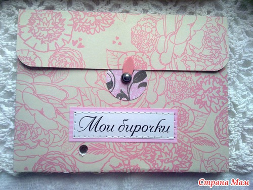 Альбом для Марии