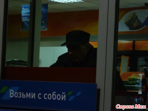 Отпуск путешествовательный)))