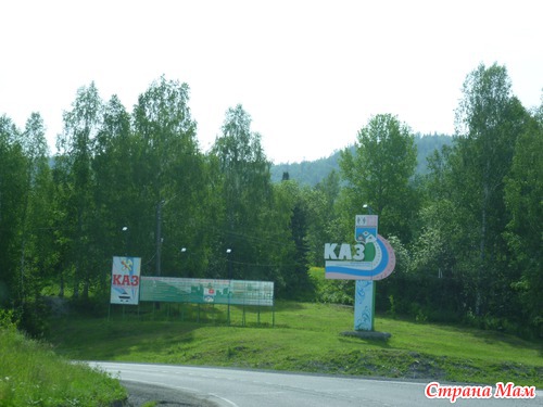 Отпуск путешествовательный)))