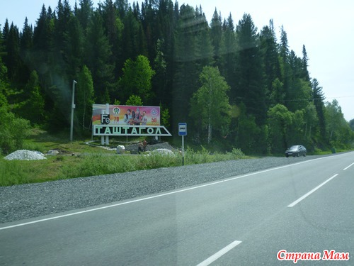 Отпуск путешествовательный)))