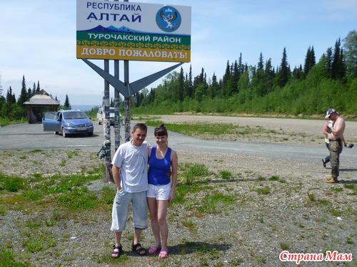 Отпуск путешествовательный)))