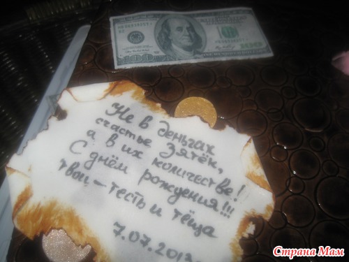 Чемодан с копилкой