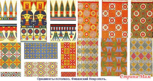 Орнаменты!!! много-много!!!