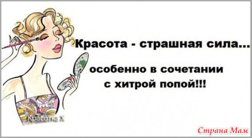 Молилась ли ты на ночь, Дездемона?