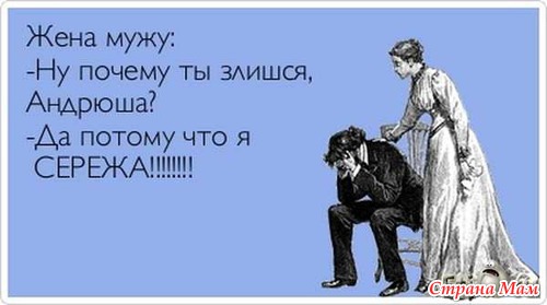Молилась ли ты на ночь, Дездемона?