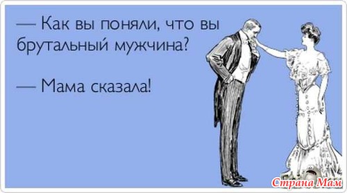 Молилась ли ты на ночь, Дездемона?