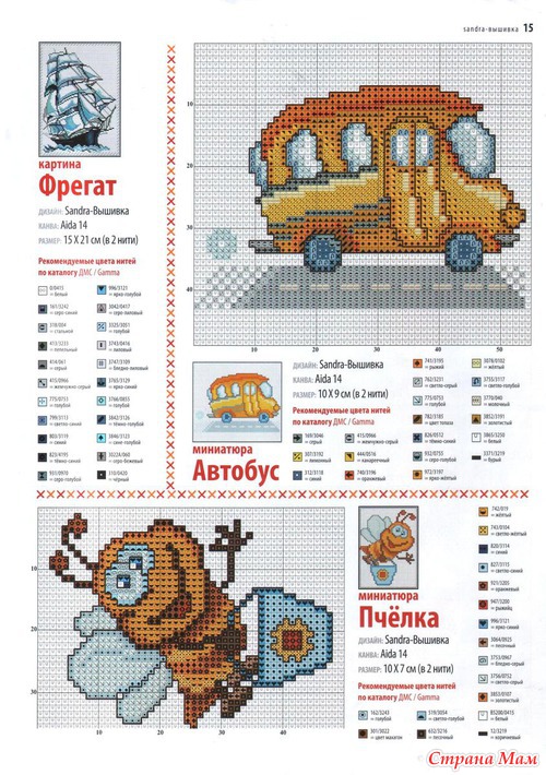 Журнал "Сандра вышивка" 6-2013