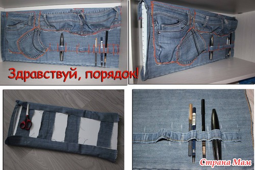 Здравствуй, порядок!