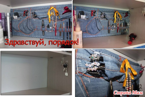 Здравствуй, порядок!