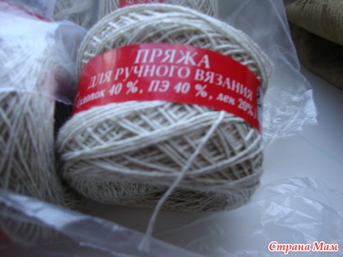 Девочки из Витебска- Беларусь! Кому нужна пряжа? В основном летняя.