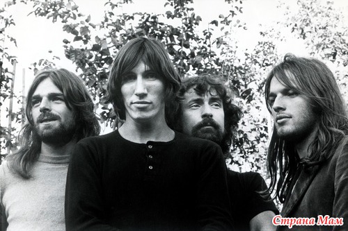   . Pink Floyd.