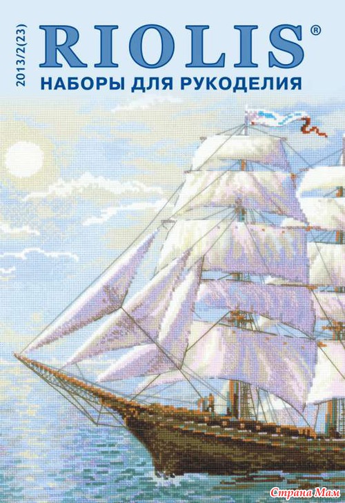 Обзор-новинки от Риолис июль 2013
