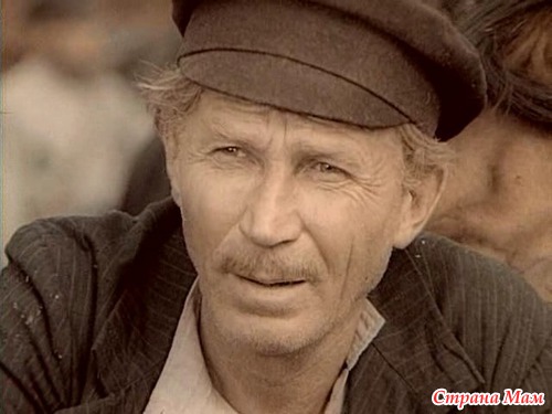 Иван Лапиков - навечно Панкрат Назаров в наших сердцах