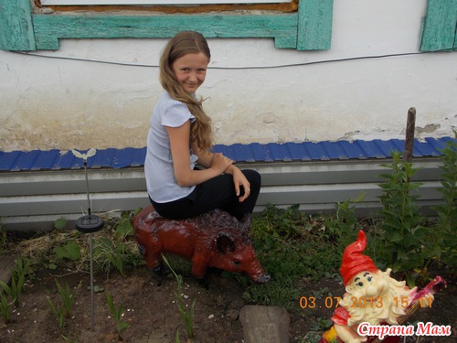 Мой сад.