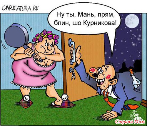 Алкоголь вызывает кратковременное расширение сосудов и круга друзей.