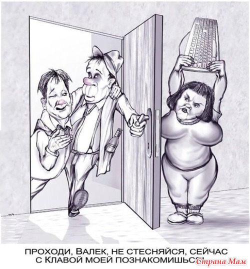 Алкоголь вызывает кратковременное расширение сосудов и круга друзей.
