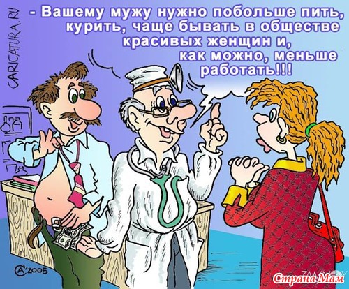 Алкоголь вызывает кратковременное расширение сосудов и круга друзей.