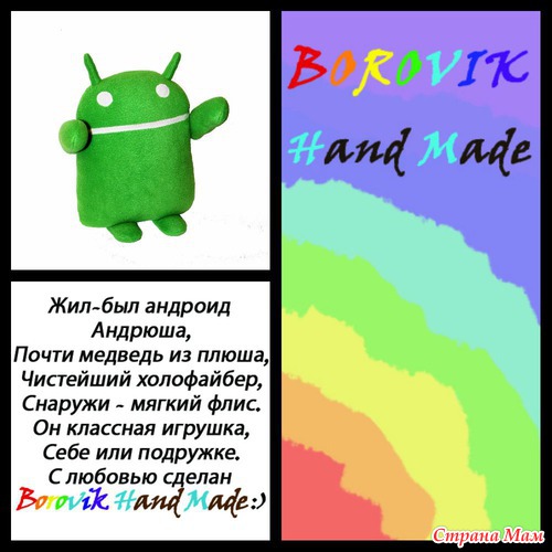 Пиар и хваст