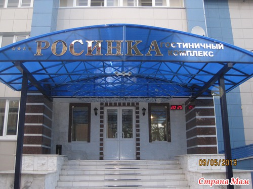 Наш первый с малышкой выезд за город. Фототчёт с большим опозданием...