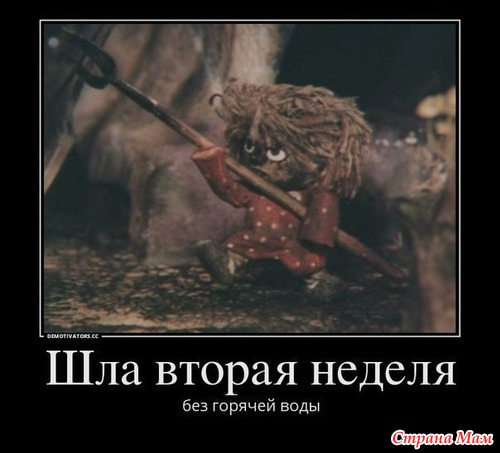 Злобный пост про воду