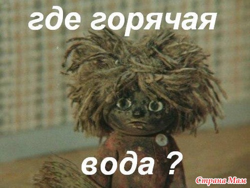 Злобный пост про воду