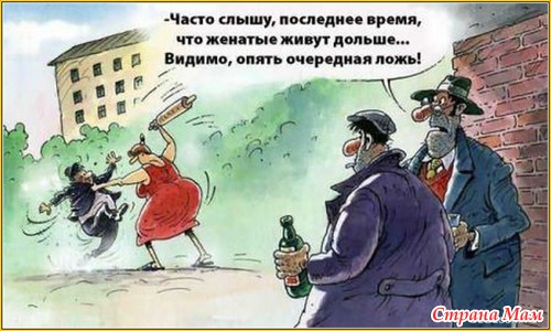 Алкоголь вызывает кратковременное расширение сосудов и круга друзей.