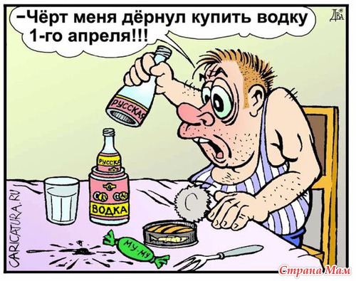 Алкоголь вызывает кратковременное расширение сосудов и круга друзей.