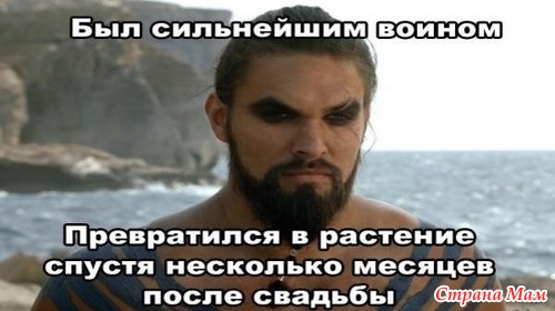 МНОГО ФОТОК - трафик. Я тоже его люблю... "Игры престолов"