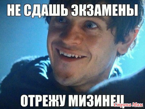 МНОГО ФОТОК - трафик. Я тоже его люблю... "Игры престолов"