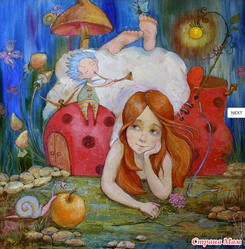 Дорога к морю