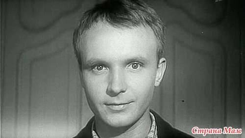 Андрей Мягков - это и есть Женя Лукашин!