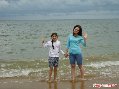 Отпуск 2013