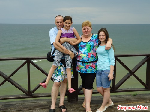 Отпуск 2013