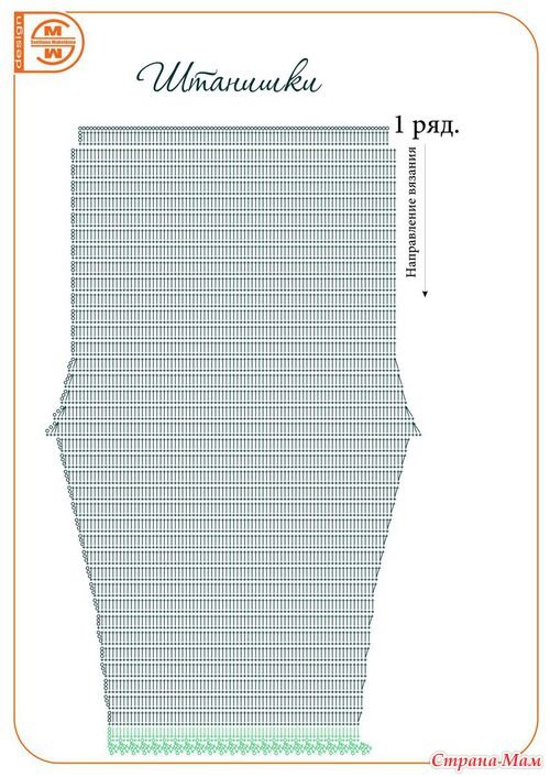 Комбинезон крючком схема