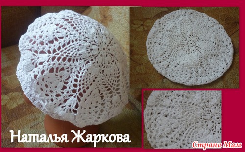 Мои первые беретики!