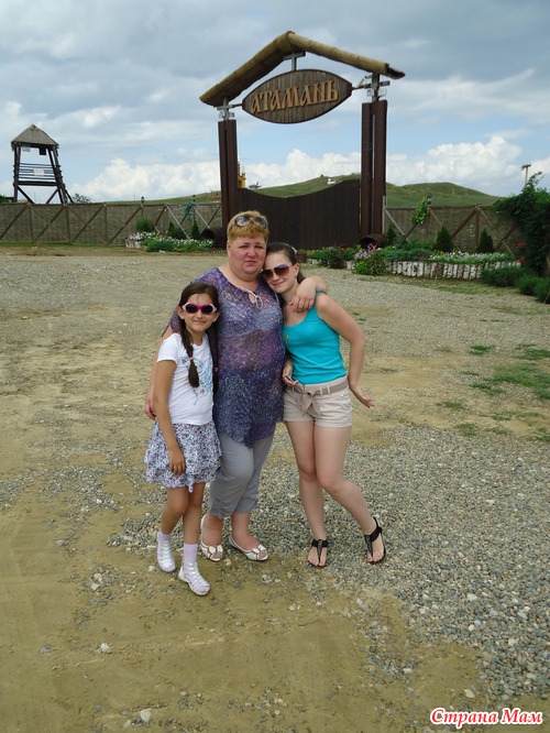Отпуск 2013
